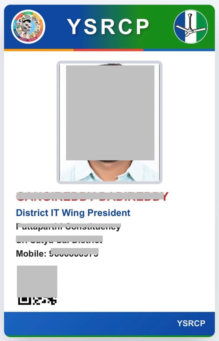 YSRCP Sample ID Card - వైఎస్ఆర్ కాంగ్రెస్ పార్టీ శాంపిల్ ID Card